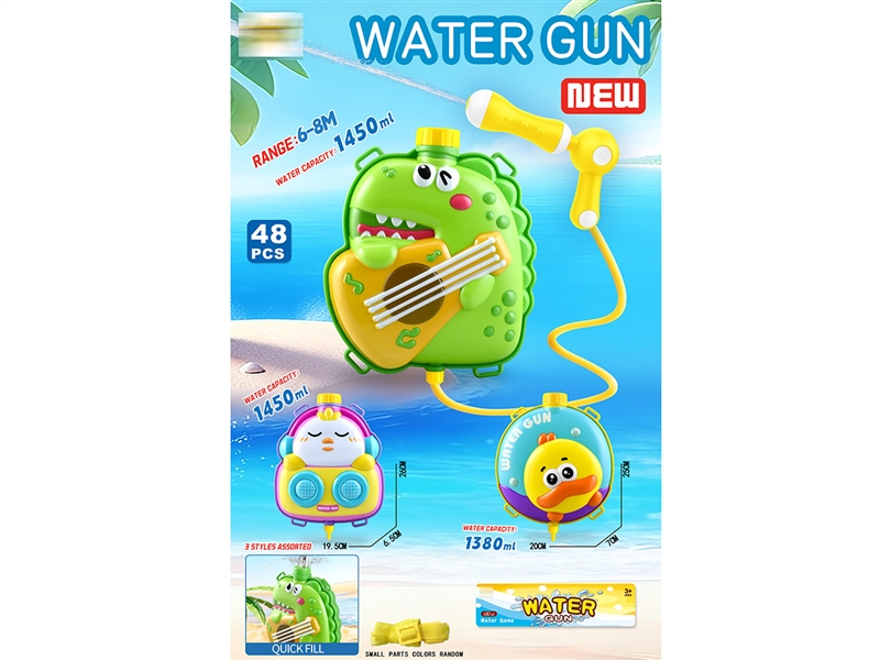 WATER GUN,1380ML,3ASST - HP1260805