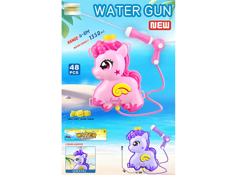 WATER GUN,1350ML,2COLOURS - HP1260806