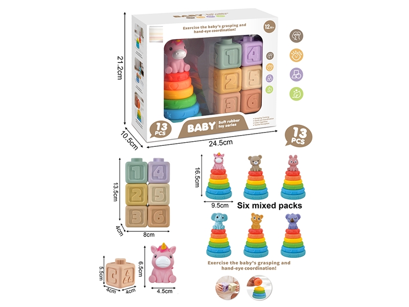 SOFT RUBBER TOY SET 13PCS - HP1260866