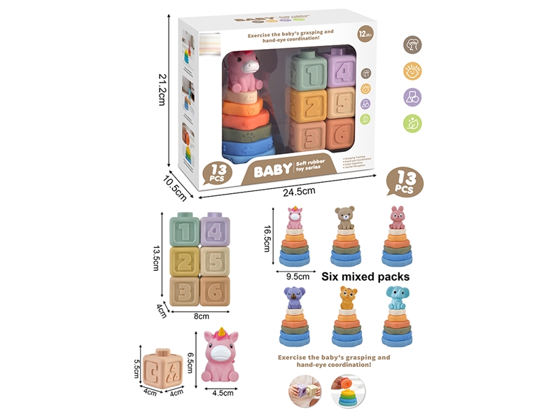 SOFT RUBBER TOY SET 13PCS - HP1260867