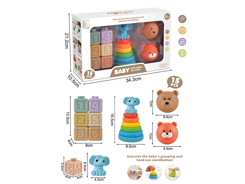 3 IN 1 SOFT RUBBER TOY SET 15PCS - HP1260870