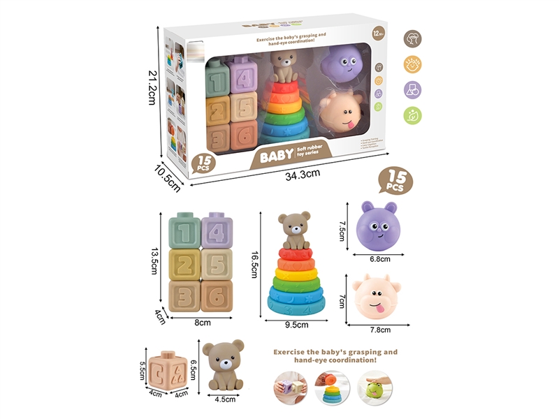 3 IN 1 SOFT RUBBER TOY SET 15PCS - HP1260871