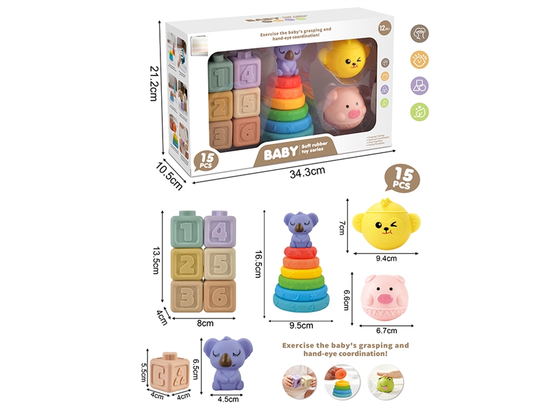 3 IN 1 SOFT RUBBER TOY SET 15PCS - HP1260873