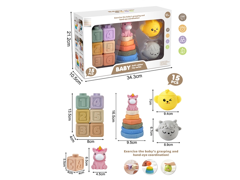 3 IN 1 SOFT RUBBER TOY SET 15PCS - HP1260874