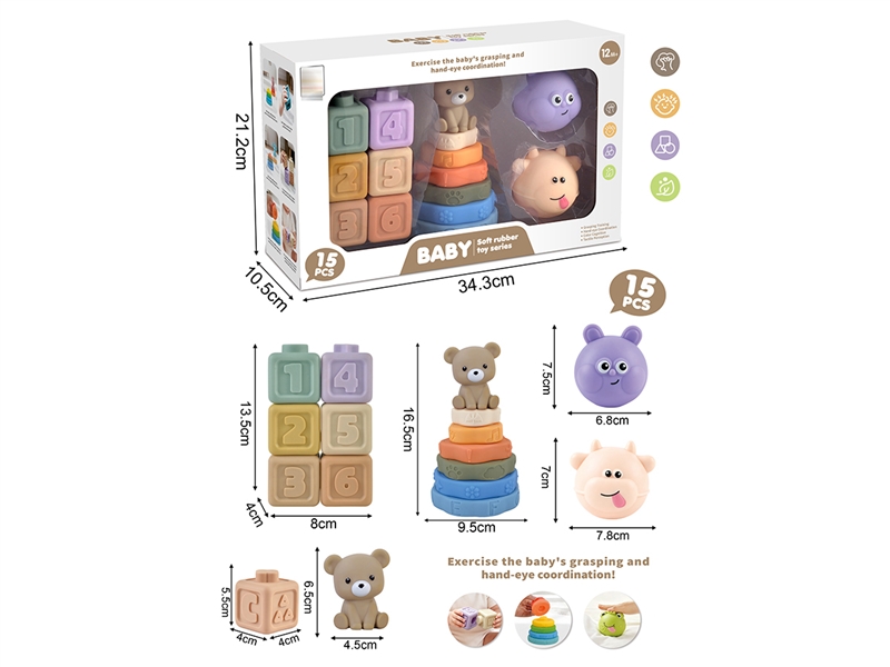 3 IN 1 SOFT RUBBER TOY SET 15PCS - HP1260877