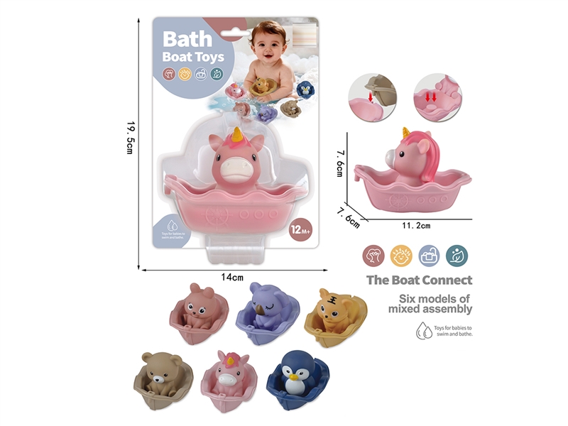 BATHROOM TOYS，6ASST - HP1260880