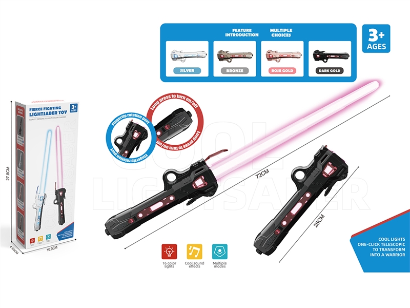 FLASH SWORD W/LIGHT & SOUND，4COLOURS - HP1260956