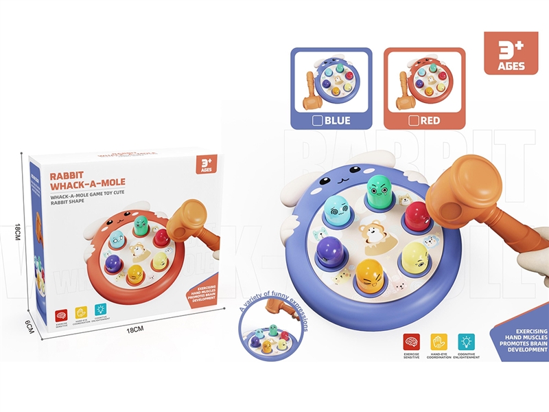 WHACK-A-MOLE GAME，2COLOURS - HP1260960