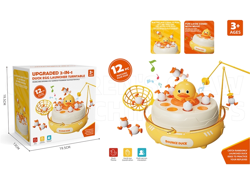 2 IN 1 DUCK EGG LAUNCHER TURNTABLE W/MUSIC(NOT INCLUDE BATTERY) - HP1260971