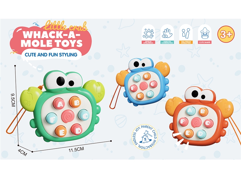 WHACK-A-MOLE GAME，3COLOURS - HP1260975