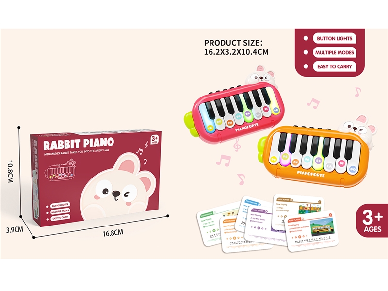 RABBIT PIANO,2COLOURS(NOT INCLUDE BATTERY) - HP1260976
