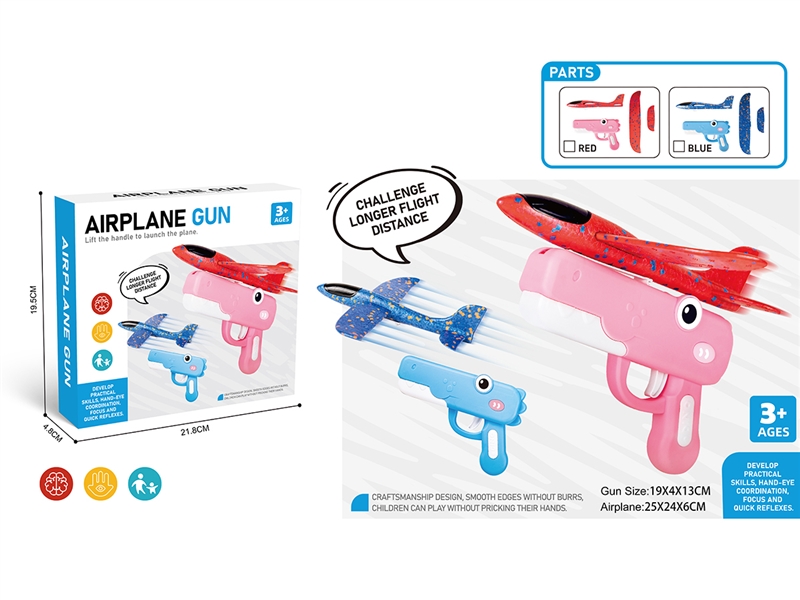 CATAPULT AIRPLANE GUN,2COLOURS - HP1261000