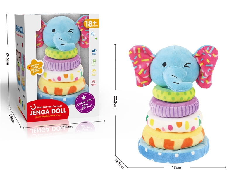 PLUSH STACKING FUN GAME - HP1261112