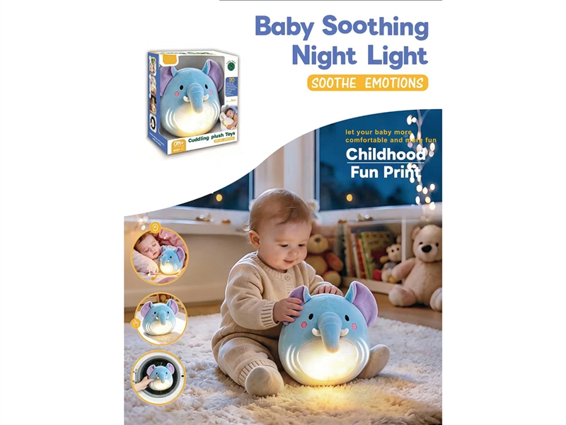 PLUSH SOOTHE TOY W/LIGHT & MUSIC - HP1261116
