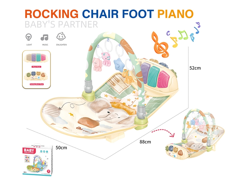 BABY ROCKING CHAIR FOOT PIANO W/LIGHT & MUSIC - HP1261173