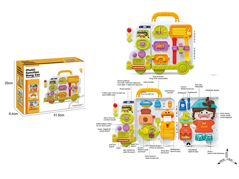 BABY BUSY CAR W/LIGHT & MUSIC（ NOT INCLUDE BATTERY） - HP1261176