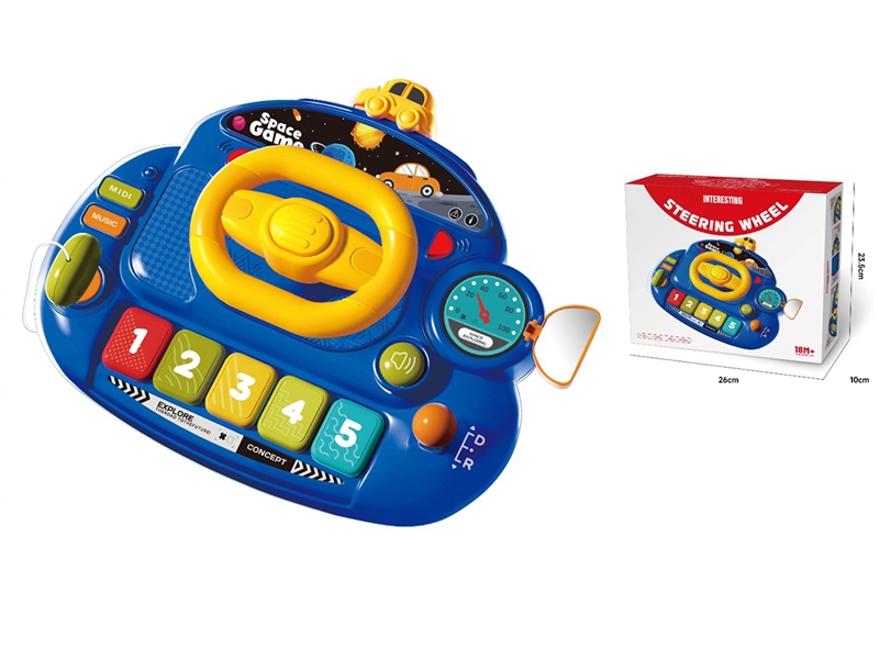BABY STEERING WHEEL W/SOUND - HP1261185