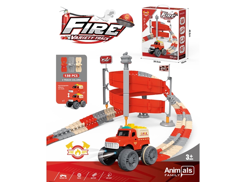 B/O FIRE RAIL CAR SET W/LIGHT - HP1261192