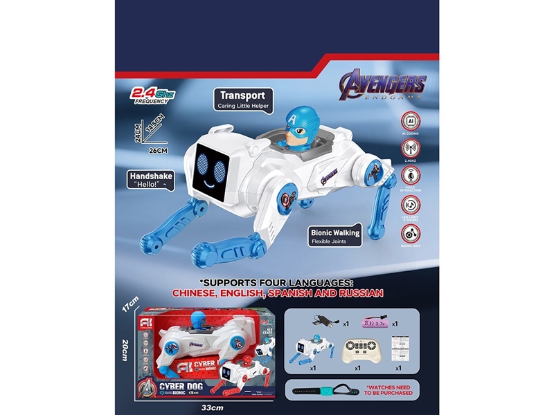R/C AI ROBOT DOG W/LIGHT & SOUND(INCLUDED BATTERY) - HP1261241