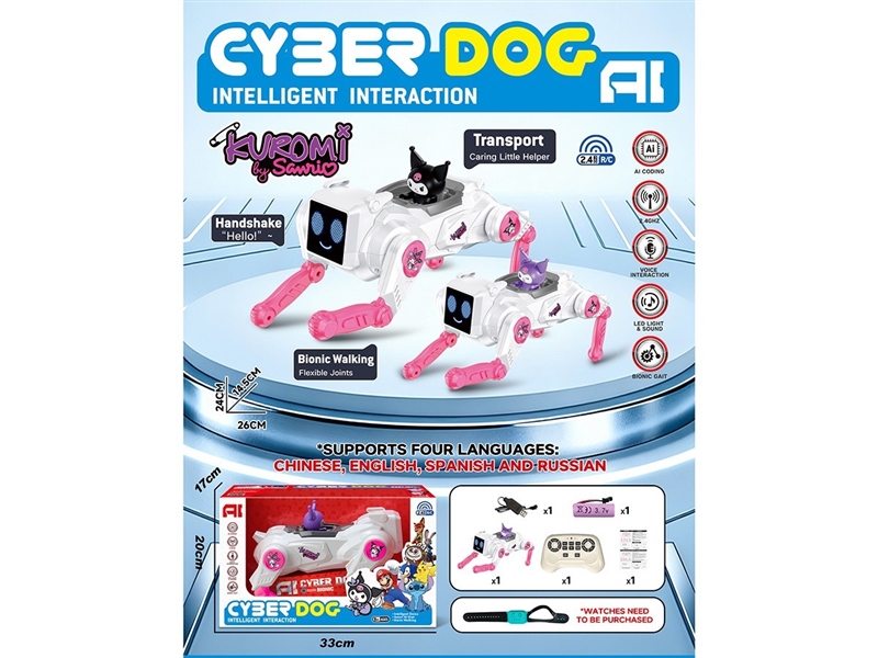 R/C AI ROBOT DOG W/LIGHT & SOUND(INCLUDED BATTERY) - HP1261243