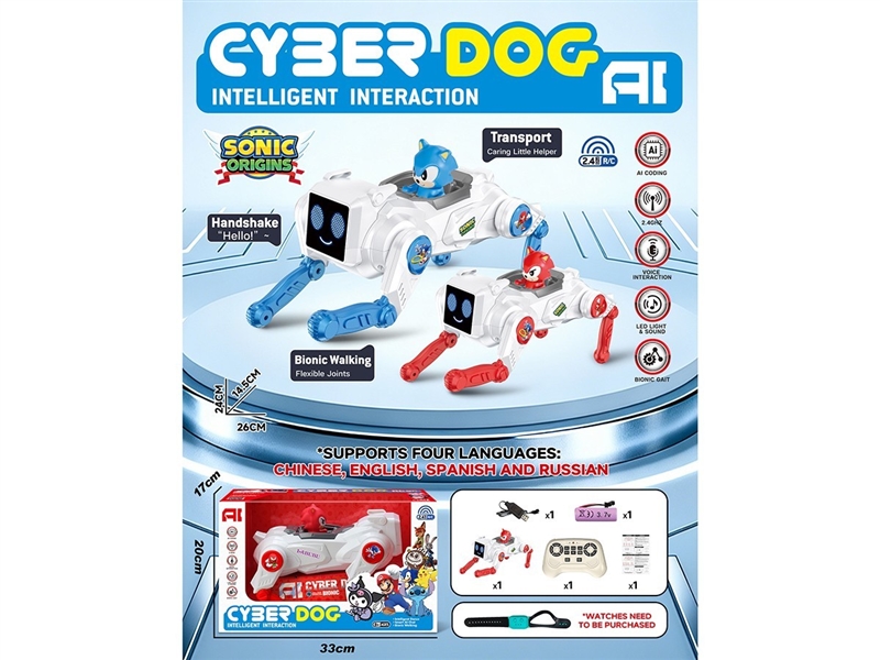 R/C AI ROBOT DOG W/LIGHT & SOUND(INCLUDED BATTERY) - HP1261245