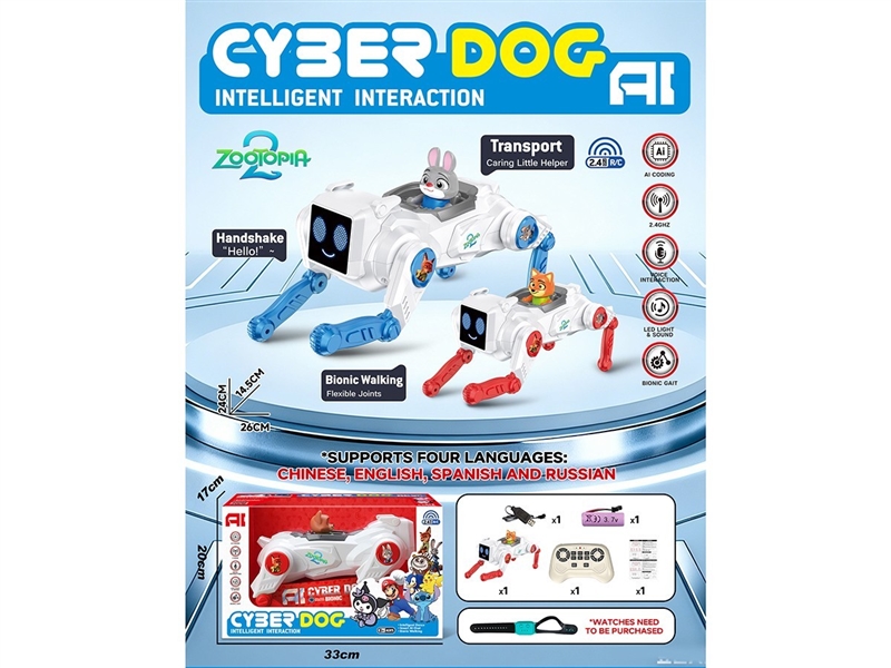 R/C AI ROBOT DOG W/LIGHT & SOUND(INCLUDED BATTERY) - HP1261246