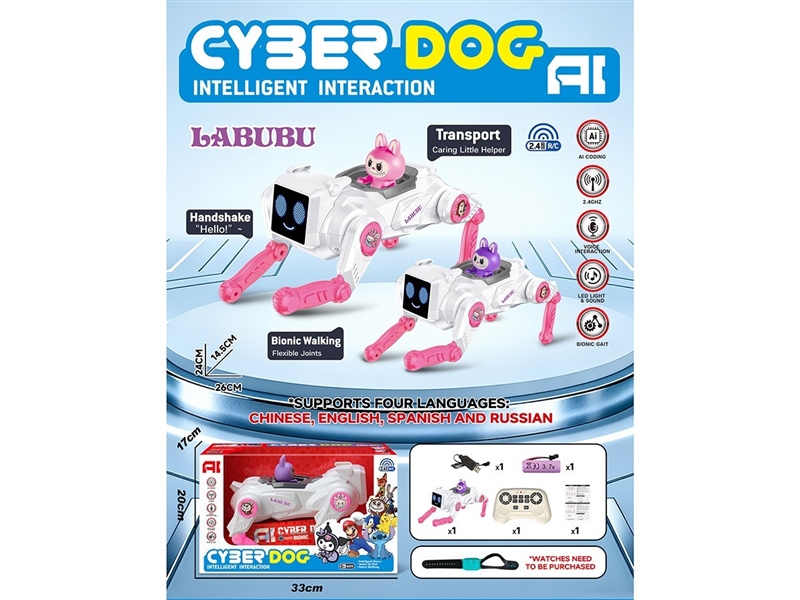 R/C AI ROBOT DOG W/LIGHT & SOUND(INCLUDED BATTERY) - HP1261247
