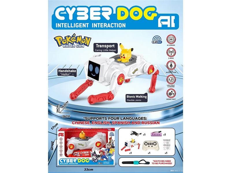 R/C AI ROBOT DOG W/LIGHT & SOUND(INCLUDED BATTERY) - HP1261248