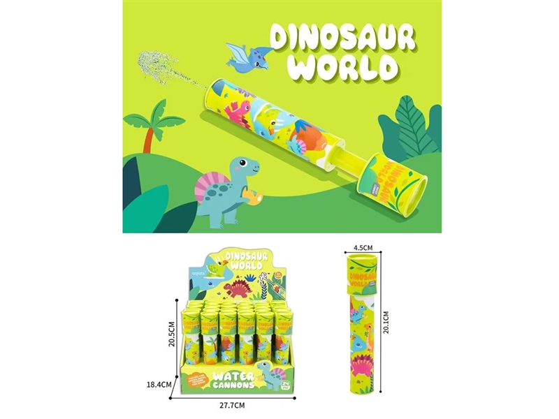 WATER GUN,24PCS/DISPLAY BOX - HP1261251