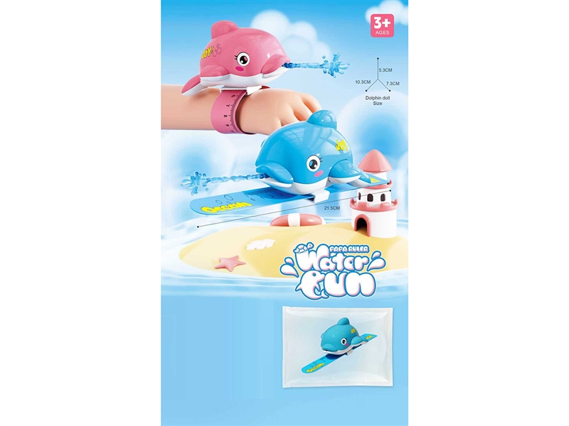 WATER GUN,2COLOURS - HP1261255