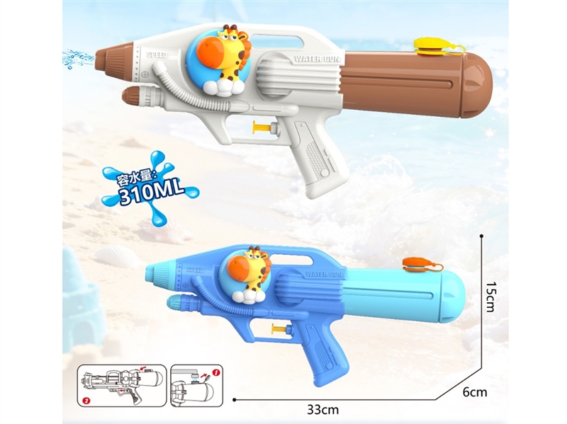 WATER GUN 310ML,2COLOURS - HP1261274