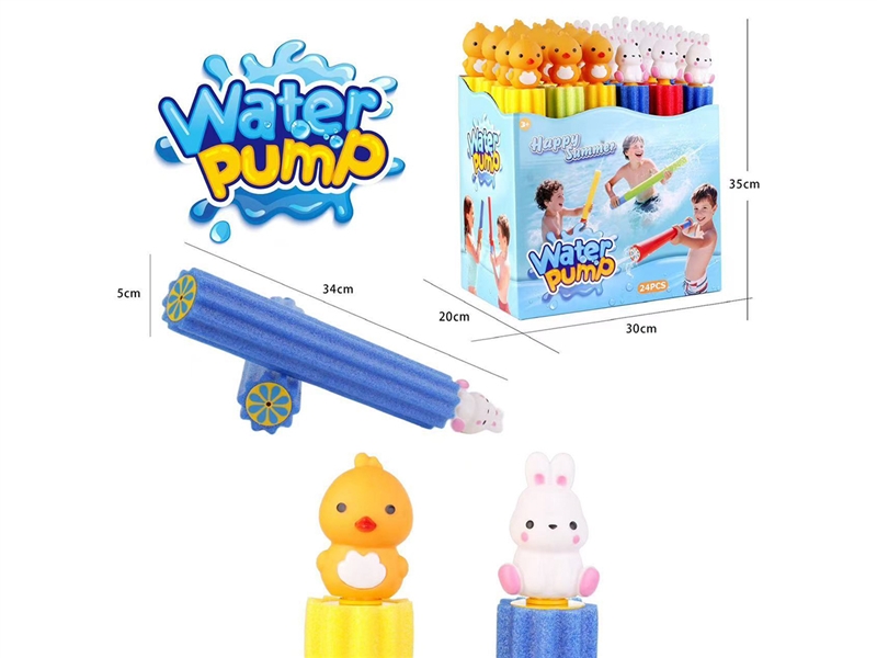 WATER GUN,24PCS/DISPLAY BOX - HP1261281