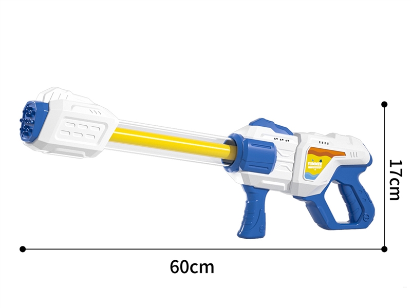 WATER GUN - HP1261283
