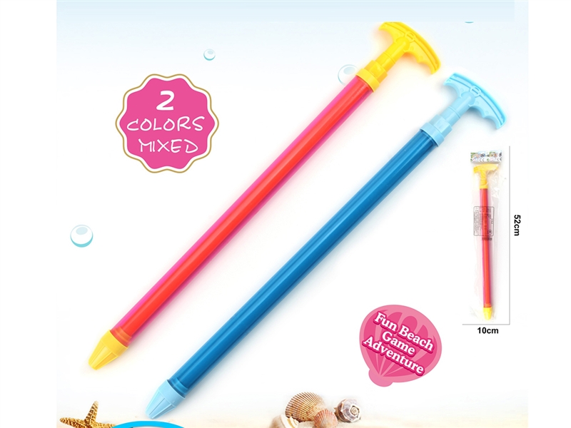 WATER GUN,2COLOURS - HP1261322
