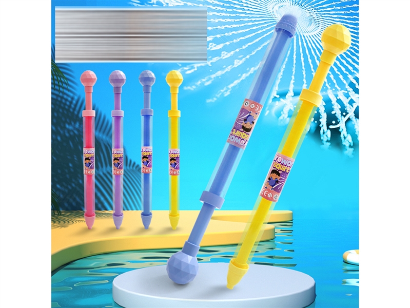 WATER GUN,4COLOURS - HP1261331