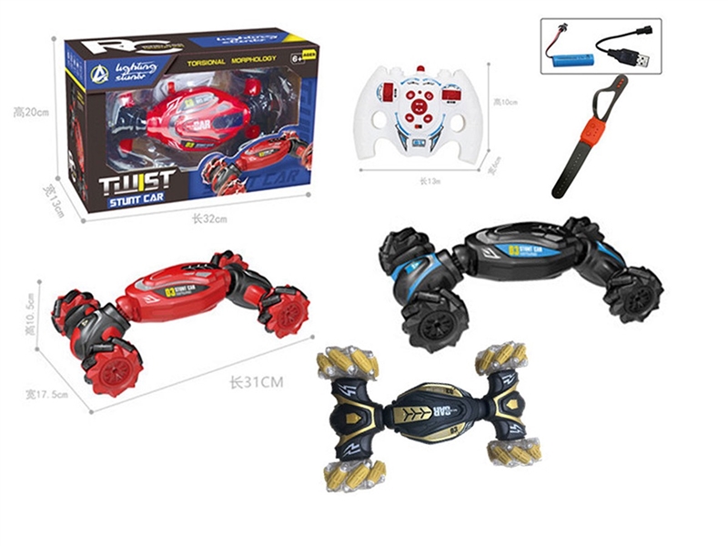 9-CHANNEL DRIFT & TWISTED R/C CAR W/WATCH & LIGHT & MUSIC & 360°R0TATE,3 COLOURS - HP1261425