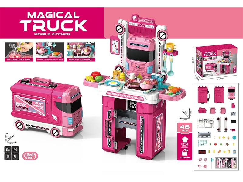 KITCHEN SET 46PCS(NOT INCLUDED BATTERY) - HP1261466