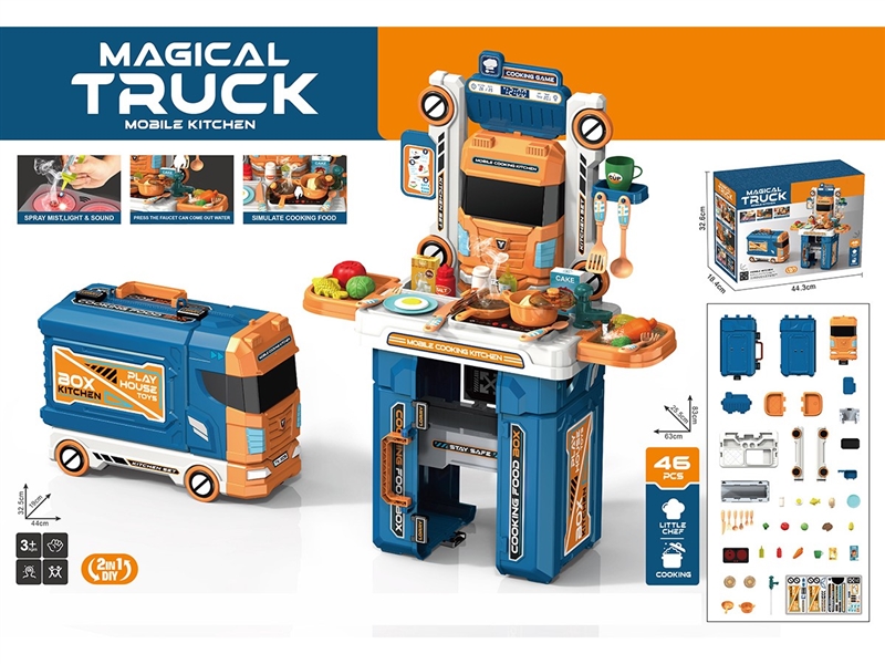 KITCHEN SET 46PCS(NOT INCLUDED BATTERY) - HP1261467