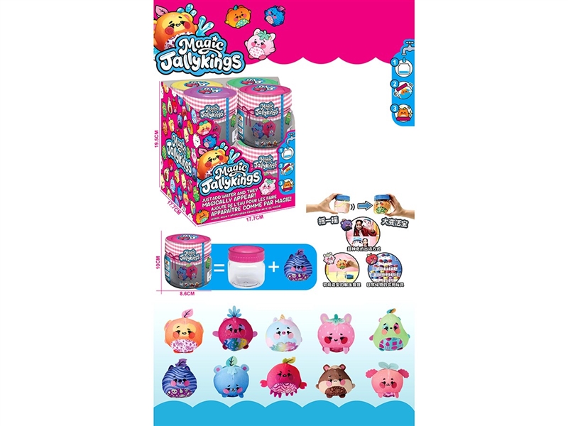 MAGIC SHAKER WADDING DOLL,8PCS/DISPLAY BOX - HP1261480
