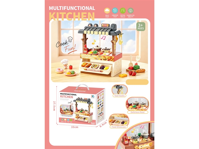 KITCHEN SET W/LIGHT & MUSIC - HP1261488