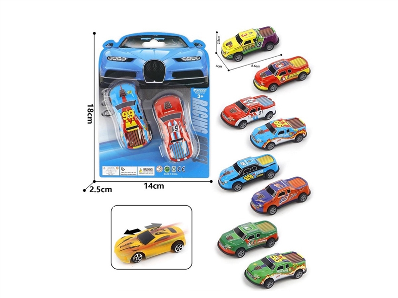 1:50 PULL BACK DIE-CAST CAR 2PCS - HP1261606