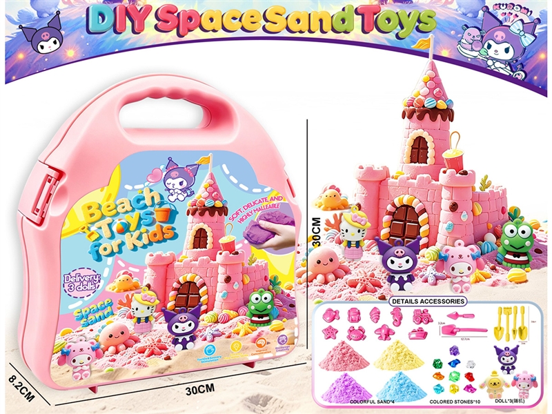 SPACE SAND SET - HP1261629