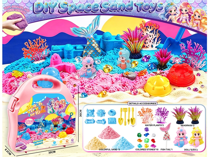 SPACE SAND SET - HP1261631