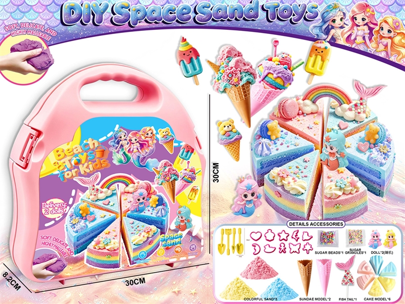 SPACE SAND SET - HP1261632
