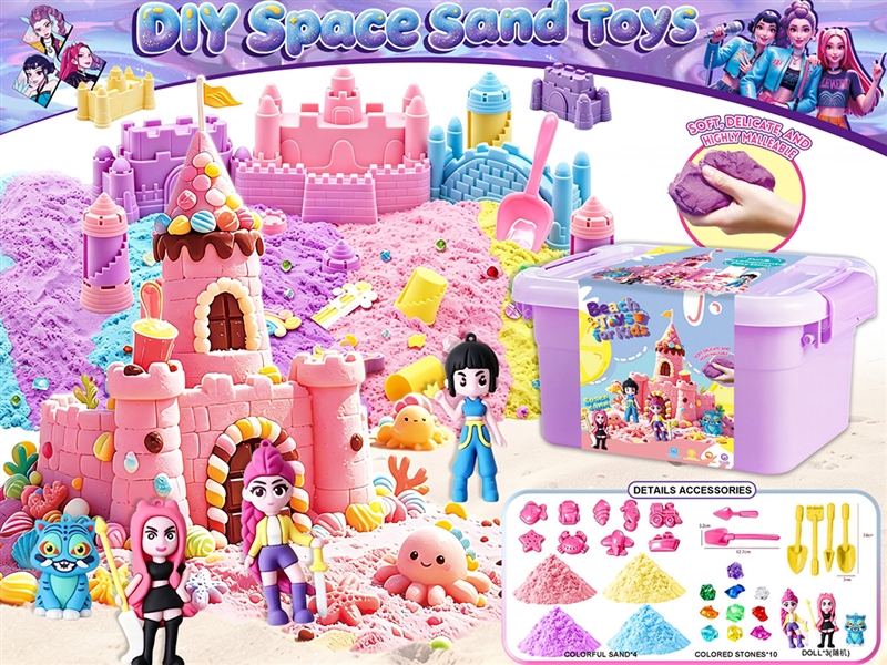 SPACE SAND SET - HP1261633