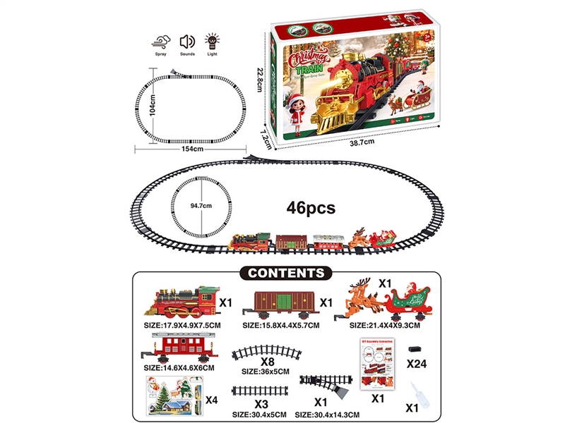 B/O TRAIN RAIL SET W/LIGHT & SOUNDS & SPRAY 46PCS - HP1261641