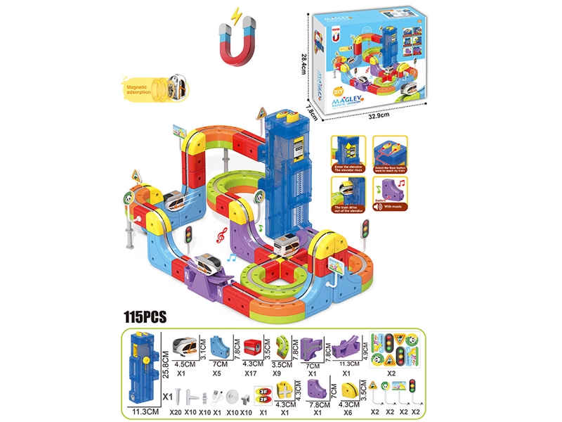 B/O TRAIN RAIL SET W/ MUSIC - HP1261643
