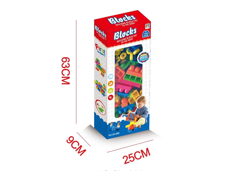 BUILDING BLOCK 150PCS - HP1261660