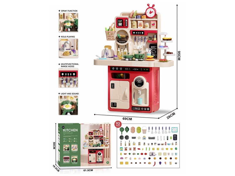 95CM KITCHEN SET  93PCS W/LIGHT & SOUND & WATER & SPRAY & CHANGE COLOR (NOT INCLUDE BATTERY) - HP1261696