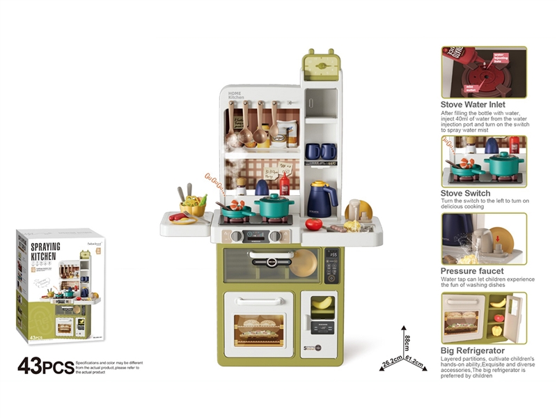 88CM KITCHEN SET 43PCS W/LIGHT & SOUND & WATER & SPRAY(NOT INCLUDE BATTERY) - HP1261701